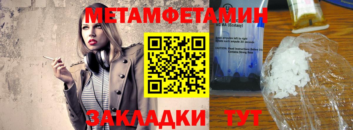 Amphetamine  Вход с VPN  АМФЕТАМИН  Бирск  АМФЕТАМИН VHQ 