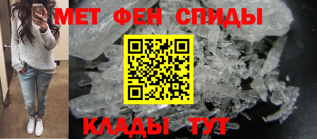 Амфетамин Premium Бирск