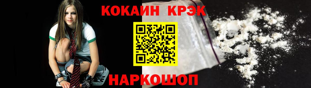 Кокаин Колумбийский Бирск