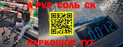 дмт Кинель