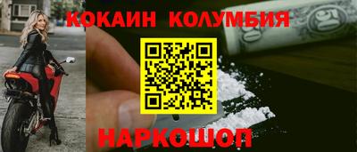 кокаин Кимры