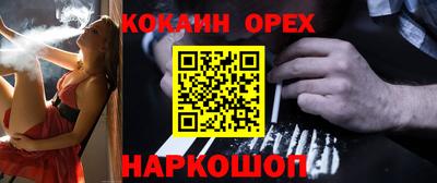 дмт Кинель