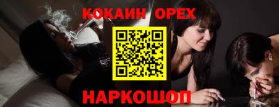 дмт Кинель