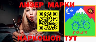 гидра Коммунар