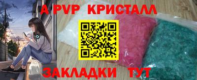 мефедрон VHQ Конаково
