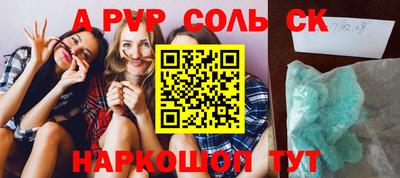 кокаин Кимры