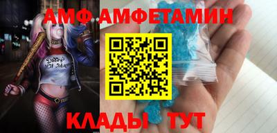 дмт Кинель
