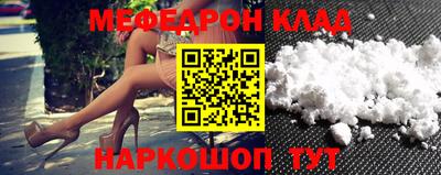 кокаин Кимры