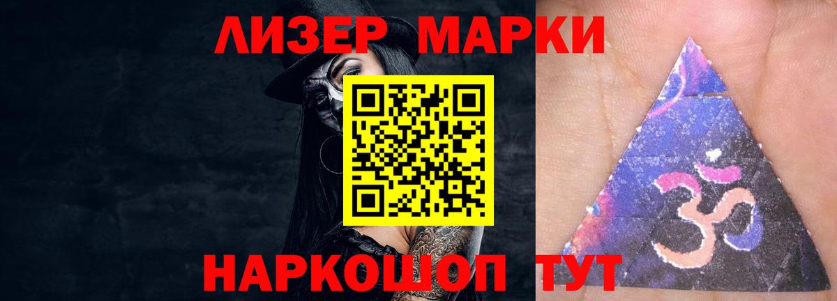 LSD-25 экстази кислота  ЛСД экстази  Бирск  Вход с VPN 