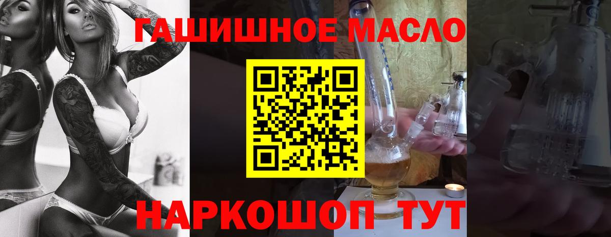 Бирск  ТГК вейп с тгк  Вход с VPN 