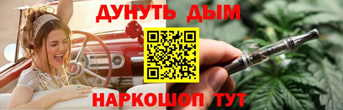 Конопля индика  Вход с VPN  Конопля сатива  Бирск  Бошки Шишки Amnesia 